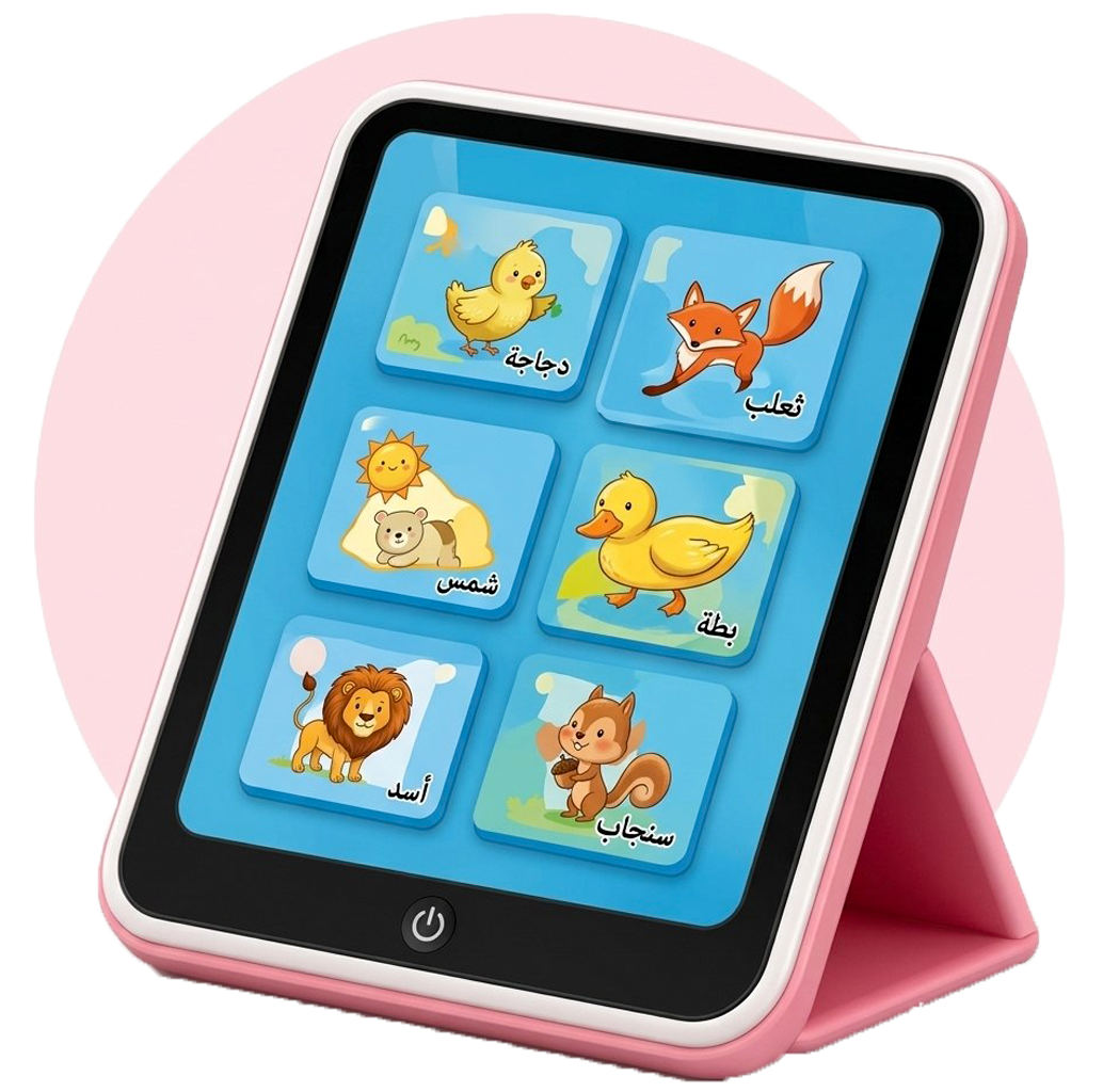 الأجهزة اللوحية التعليمية